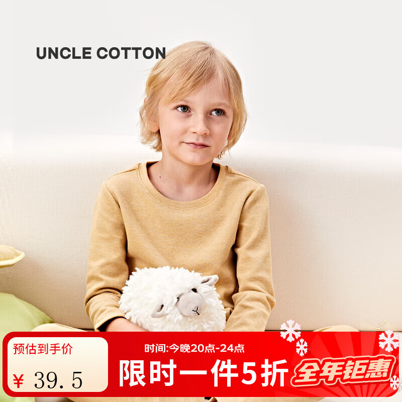 塾©ؼԭ159ԪСͯװɫ޼Ӻ װ 140 39.5Ԫ