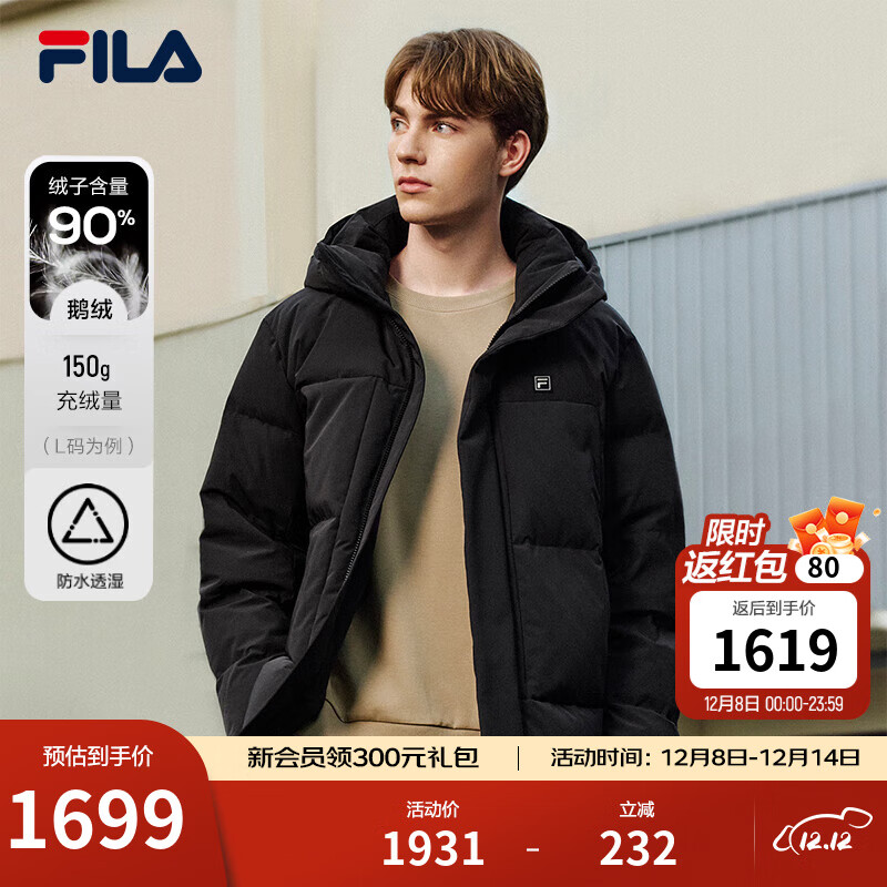 FILA 斐乐官方男士羽绒服2025冬季新款时尚休闲舒适保暖连帽外套 正黑色-BK L 175/96A/L