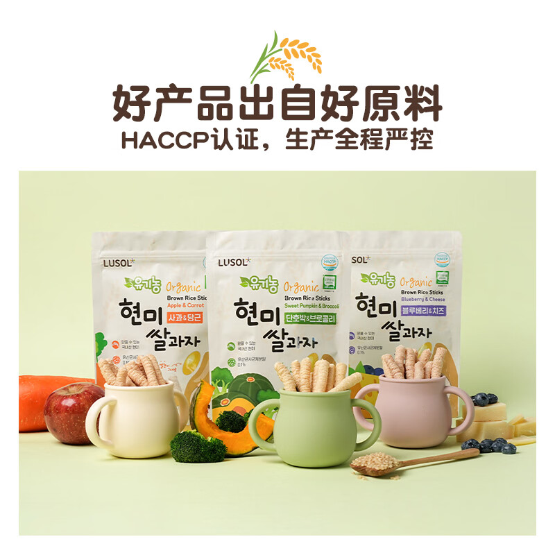 纯爱宝蓓LUSOL韩国进口益生菌手指泡芙儿童无添加零食韩国有机认证 蓝莓奶酪味1袋 30g