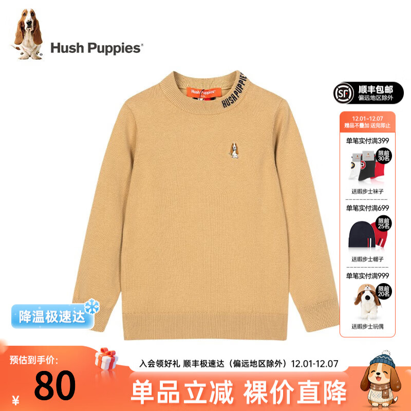 ϾʿHush Puppiesͯװͯ֯ͯ＾¿дͯʱͷ֯Լ ů 130 cm 56Ԫ