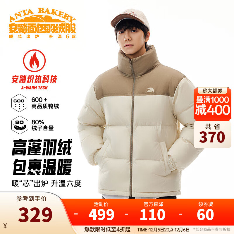 ��̤������޷�ح��һ��ͬ���޷����޷��ж̿��޷����ס�Z��ͬ� ���ʻ�/����ɫ-2 XL (��180)