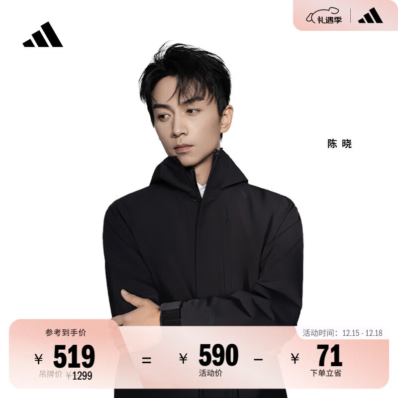 adidas陈晓同款武宗系列拒水防泼保暖连帽外套新款阿迪达斯轻运动   黑色   L