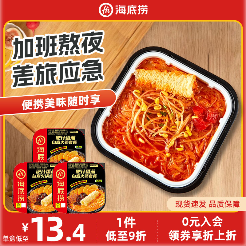 ���������Ȼ��������ʳ���˹�ҹ����ʳ����ѧ�����������̼Ӱ෹¶Ӫ ��3�С���֭����282g 30.15Ԫ