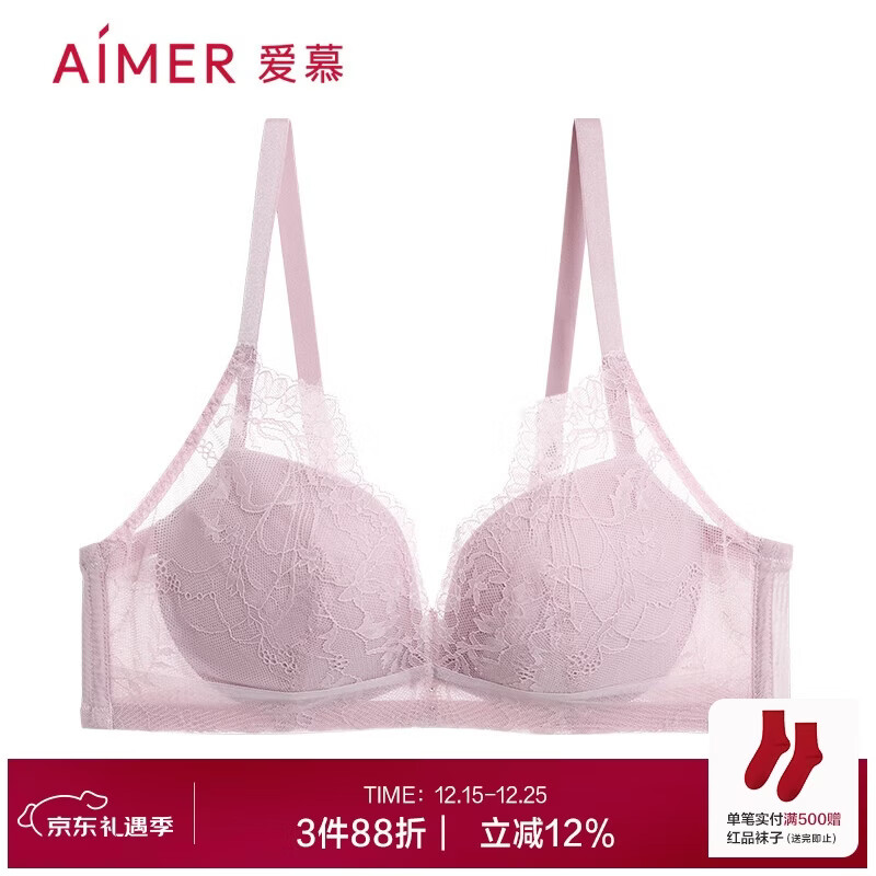 爱慕（Aimer）内衣女小胸聚拢显大无钢圈中厚杯蕾丝文胸AM17A571-75B