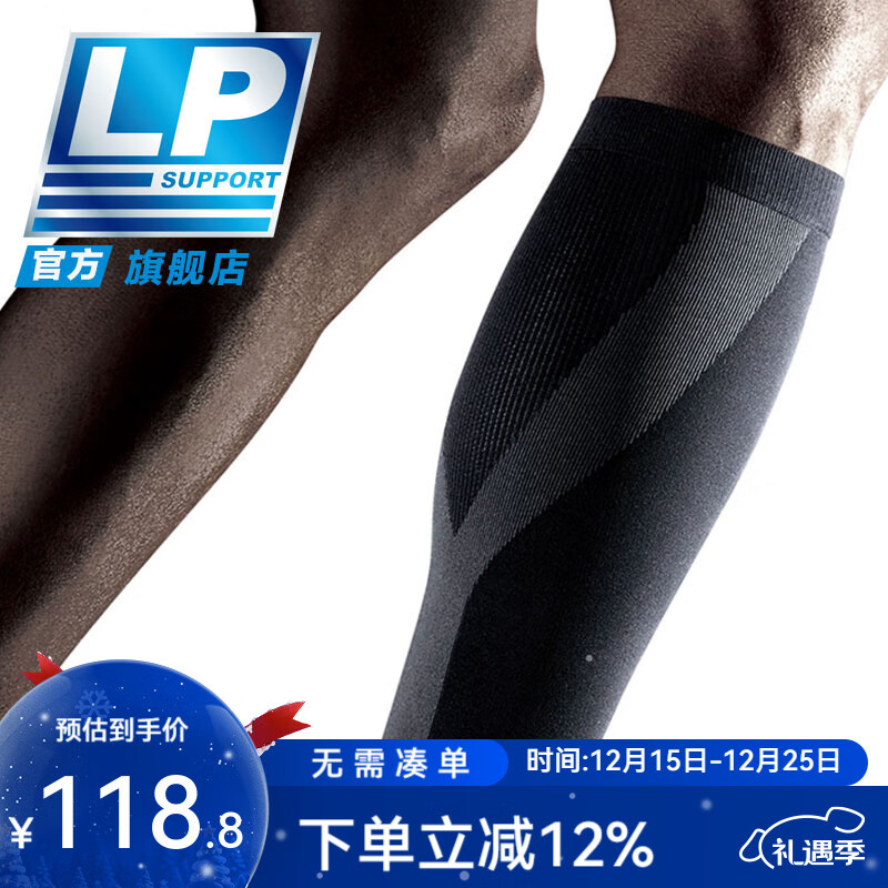 LP �˶����������������ܲ�����С����270Z ��ɫ��ֻװ M 118Ԫ