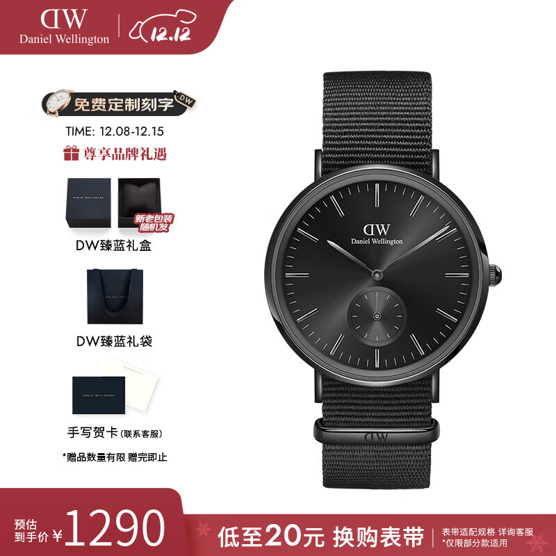 丹尼尔惠灵顿（DanielWellington）DW手表男幻影系列酷黑男士手表石英欧美腕表 七夕礼物送男友 DW0010