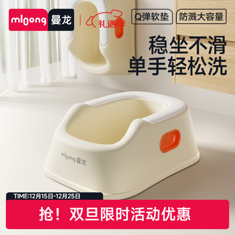 曼龙儿童洗屁股神器宝宝女孩屁屁盆婴儿男孩洗pp清洁专用可坐免蹲 【软垫】活力橙【加厚加深防溅】