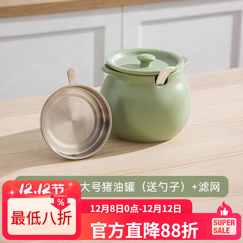 LZJV装猪油罐家用大油罐耐高温陶瓷熟油荤油泼辣子辣椒油厨房储物有盖 抹茶禄 1400毫升送勺带滤网
