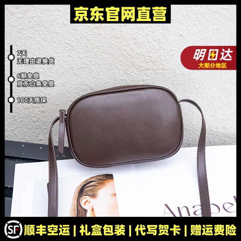 MOSPOKE轻奢真皮包包女包植鞣牛皮女手机包简约单肩包小众设计斜挎 咖啡色【精美礼盒+礼袋】
