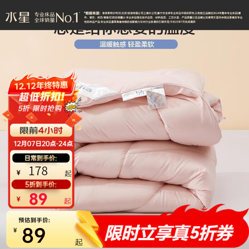 ˮǼҷıӶо ӤAӺ񶬱͸ά˫ᱻо Ӻ񶬱ĸӤA࿹(/Լ6.9) 200x230cm(1.5״׼) 89Ԫ