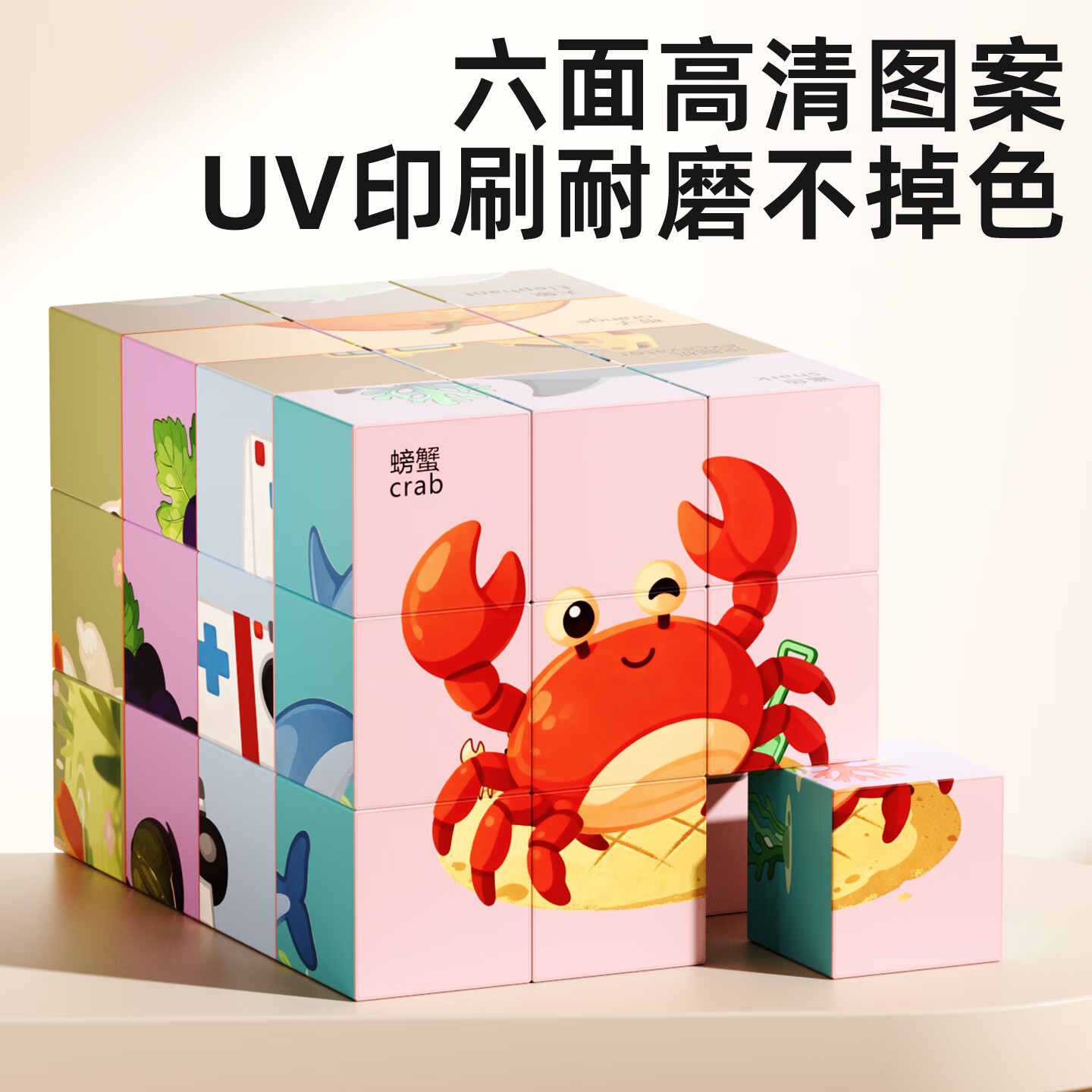 知贝儿童玩具磁力拼图蒙氏早教1-3岁男女孩益智磁吸方块宝宝立体拼图 便携磁力拼图【12面动物+海洋动物】配收纳盒 宝宝启蒙认知幼儿6岁7岁8岁积木拼图