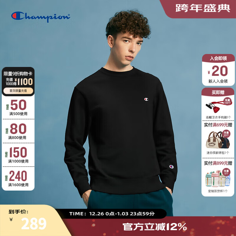 Champion冠军2024春季新款刺绣小C圆领卫衣简约纯色上衣情侣休闲 黑色 M