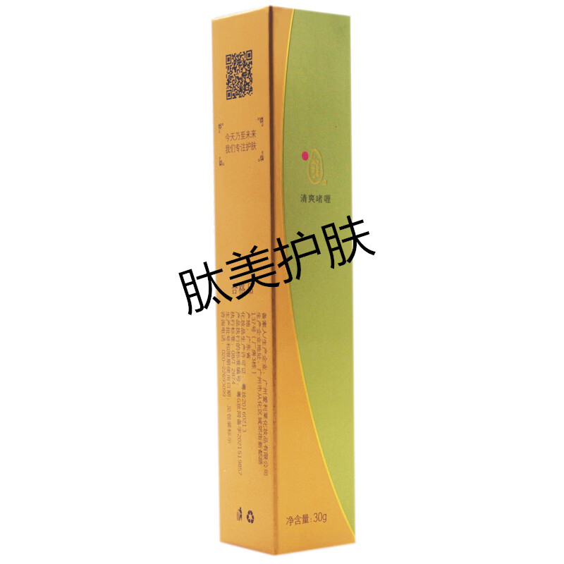 【官方】陶氏至臻溢清堂清爽啫喱30g滋润补水修护 源素清爽啫喱30g 陶氏同款
