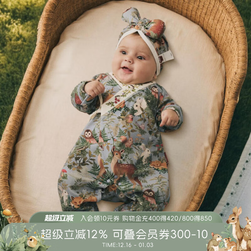 aqpa爱帕【林深时见鹿】春秋双面布长袖绑带连体衣新生儿连体衣 林深时见鹿（经典高定款） 73cm