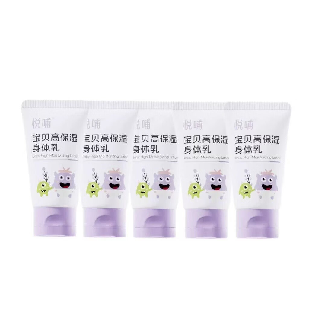 悦哺儿童身体乳补水四季保湿乳舒缓干燥新生婴幼儿专用宝宝润肤乳 【改善干痒红】身体乳20ml*5