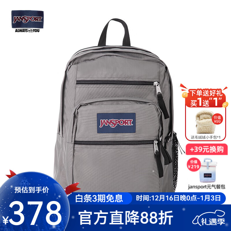 JANSPORT杰斯伯双肩包男旅行轻便背包书包女高中笔记本大学生包电脑包 47JK7H6 雾灰-隔层/侧袋