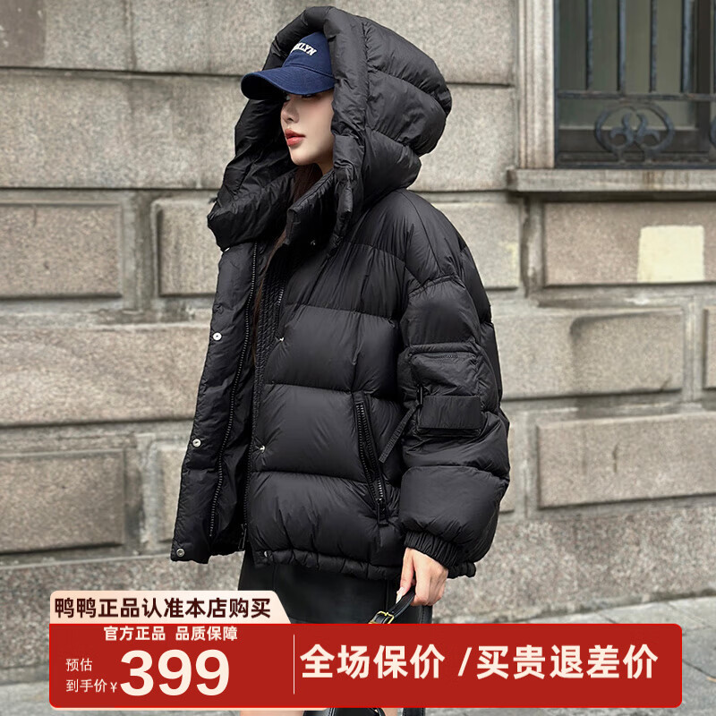 鸭鸭（YAYA）羽绒服女冬2024新款短款时尚连帽宽松休闲设计感加厚外套DS 月夜黑色 L /165