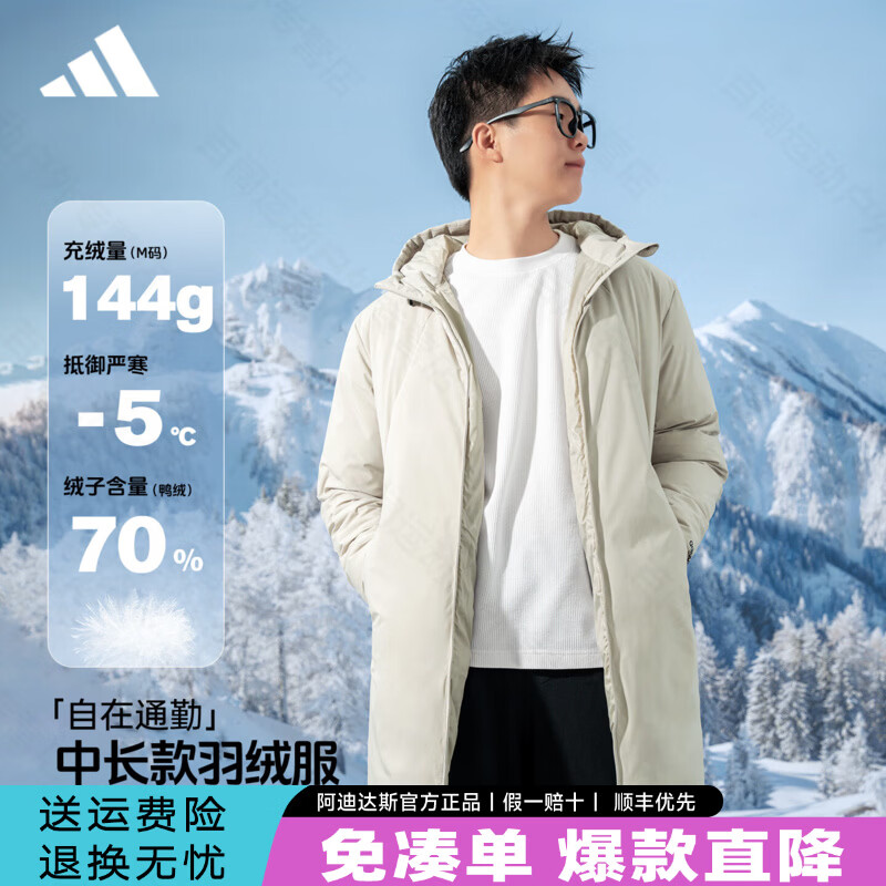 ���ϴ�˹��adidas�����ϴ�˹���޷���װ�����¿�ٴů�г����˶��������ʳ������� ֥���JL9617���ٷ���Ʒ ��һ��ʮ�� XL 464.07Ԫ