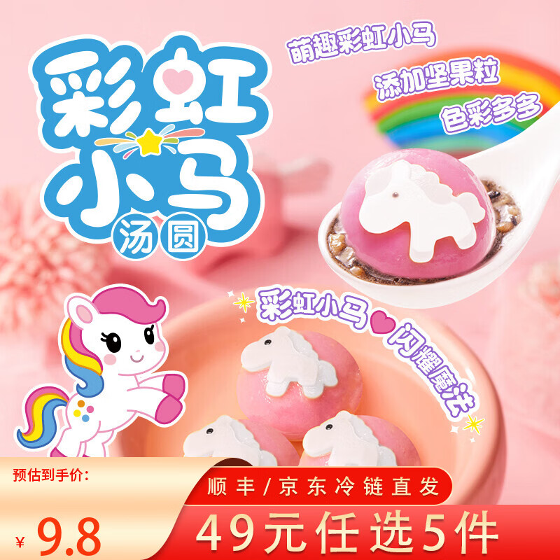 ��ȫX���پ���������ʳ����Բ0������Ͱ��ƷԪ��ҹ��������� �ʺ�С��������Բ185g 7Ԫ