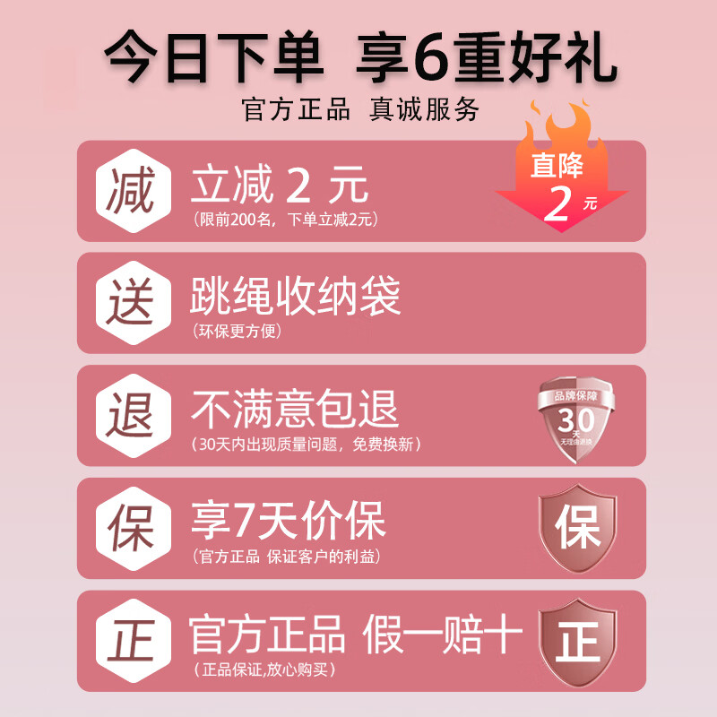 欧梵达跳大绳专用长绳多人轴承小学生儿童团体比赛跳绳专用团建 5米红色/团体长绳【3-5人中间跳】/9mm加粗-掌柜推荐