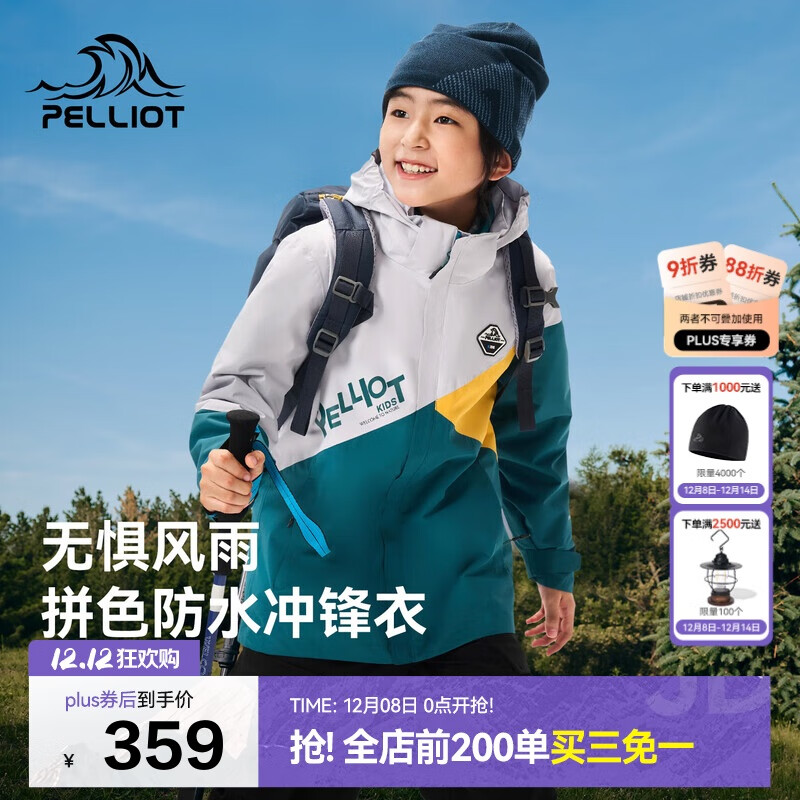 ϣͣPelliotͯһŮﶬӲǷп13040127150 246.35Ԫ