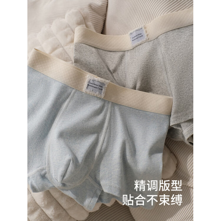Zackwear色纱纯棉100A底档男士内裤男生款平角四角短裤送男友父亲礼物 牧野棕+羊戎白+风信蓝+苍山灰 2XL
