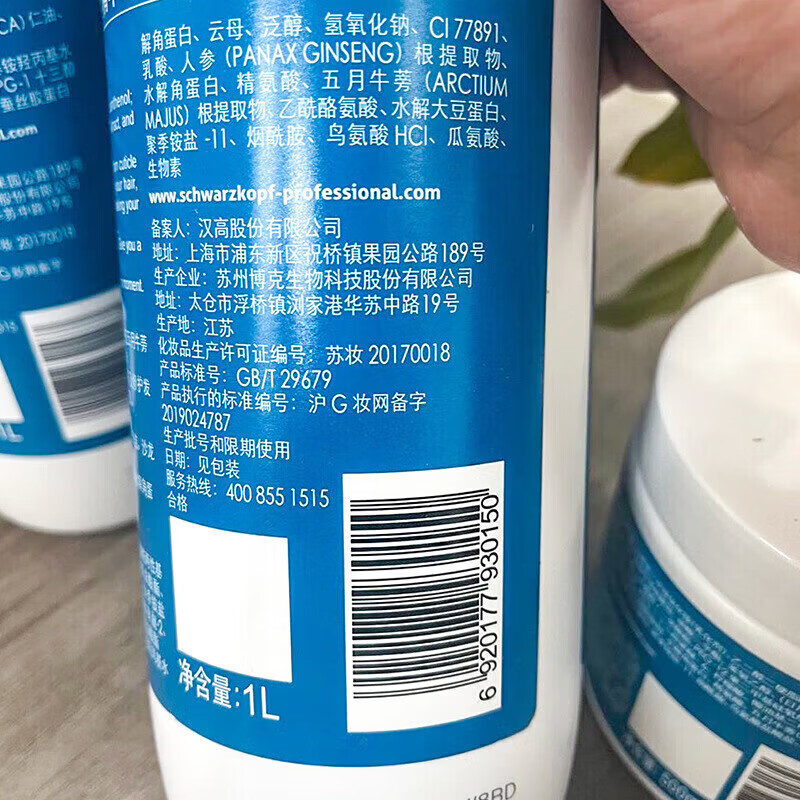 施华蔻专业(Schwarzkopf Professional)施华蔻 水漾精华洗发露 补水柔顺 滋润护发 1000ml×4瓶 滋养洗发水1000mL【4瓶装】