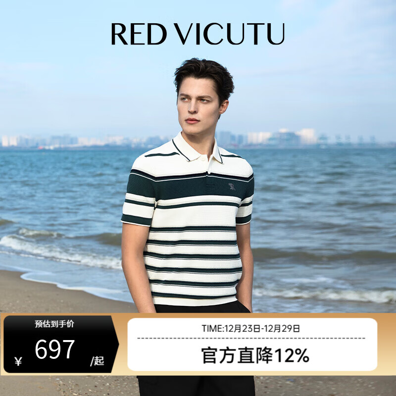 威可多（VICUTU）短袖针织衫男夏季商务Polo领休闲半袖T恤 白色条纹 S 165/84A