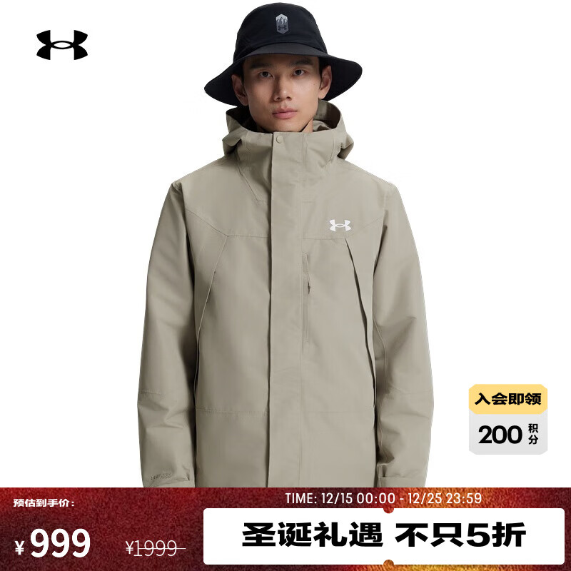 UNDER ARMOURUA秋冬EF男女情侣三合一户外运动冲锋衣6012831 森犬褐灰203 L