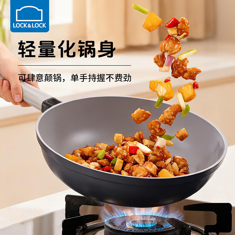 乐扣乐扣(LOCK&LOCK)不粘炒锅少油烟家用多功能炒菜锅具30cm电磁炉燃气灶通用 30cm