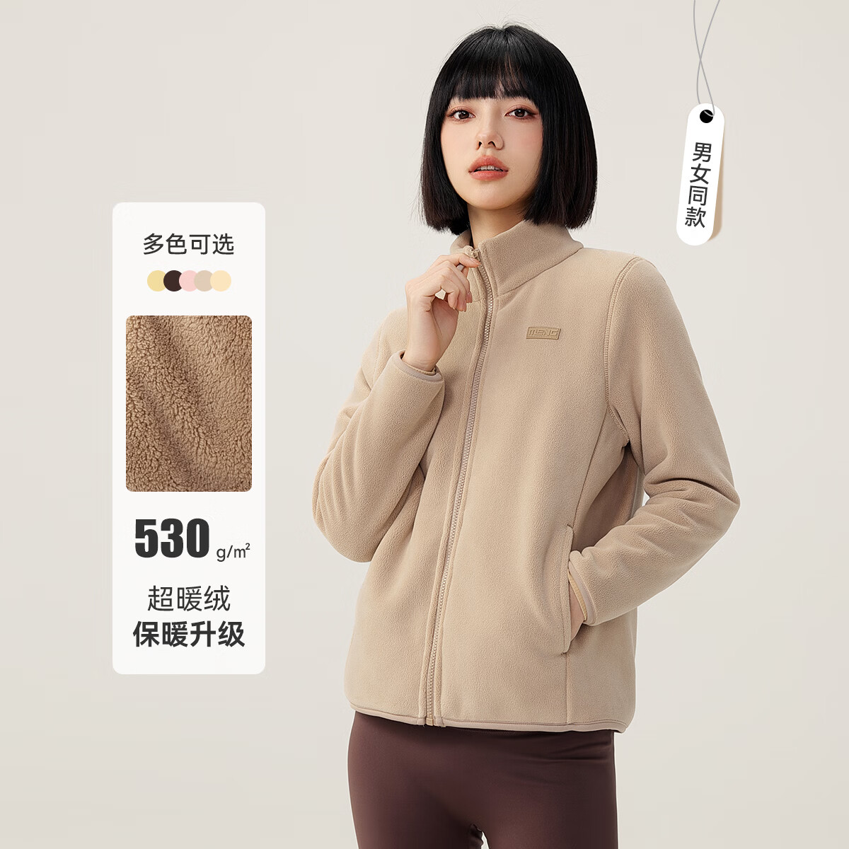 雪中飞外套女加绒百搭休闲时尚防风立领摇粒绒上衣 米色加绒    L   