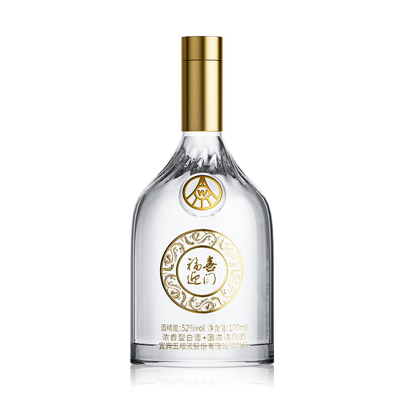 五粮浓香【五粮液股份出品】 福喜迎门 纯粮酿造白酒 端午送礼宴请 52度 100mL 1瓶 小福酒单瓶