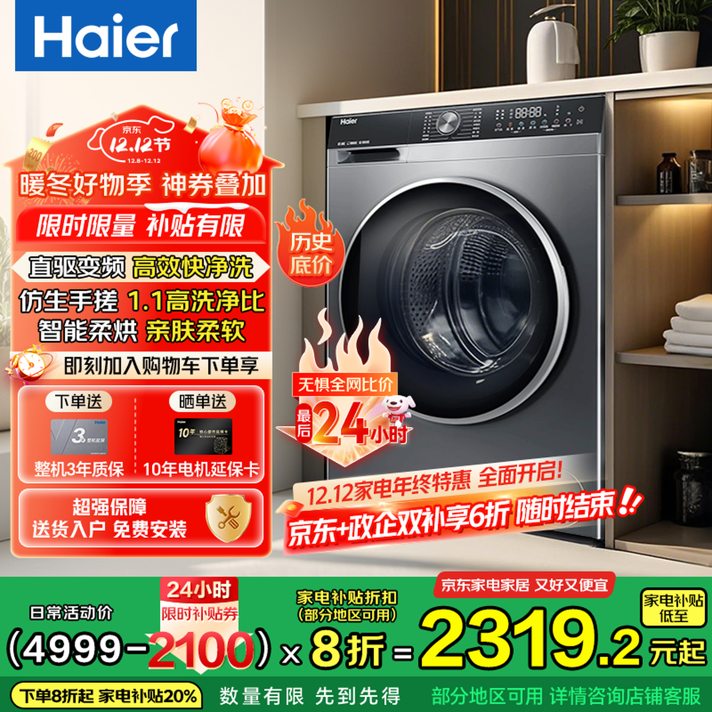 ƷƱͲϴ»ȫԶֱ59SϴһǶ10˴Ͷ1.1ϴǰʮ 59Sֱϴһ塾Ͷ ϴ ϴ 1986.5Ԫ