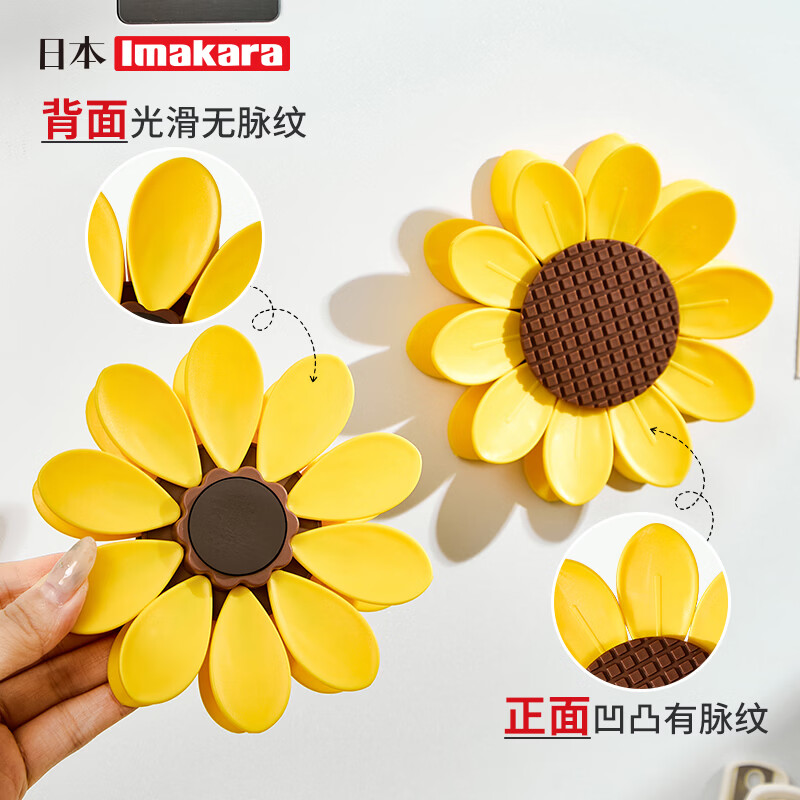 Imakara厨房用夹子食品夹封口夹封口神器夹子食物食品密封夹防潮夹零食夹 向日葵磁吸封口夹