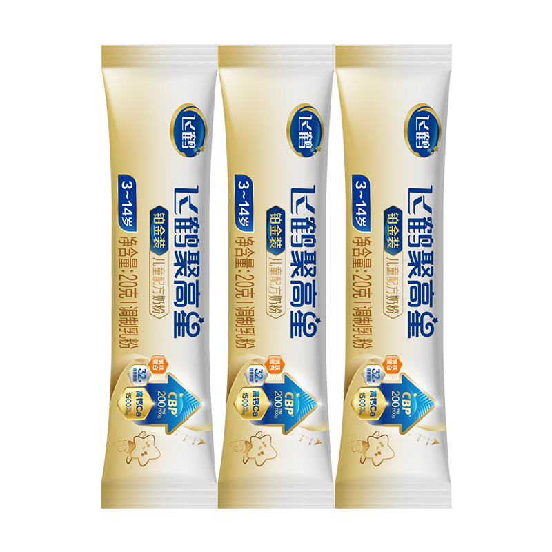 飞鹤聚高星铂金A2儿童成长奶粉4段(3-14岁)20g*3乳铁蛋白补钙试用
