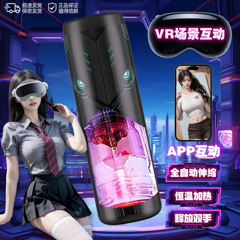全自动伸缩飞机杯男用自慰器电动智能语音加热成人情趣性用品玩具 【官方正品】多频变速伸缩+语音互动+恒温加热-5