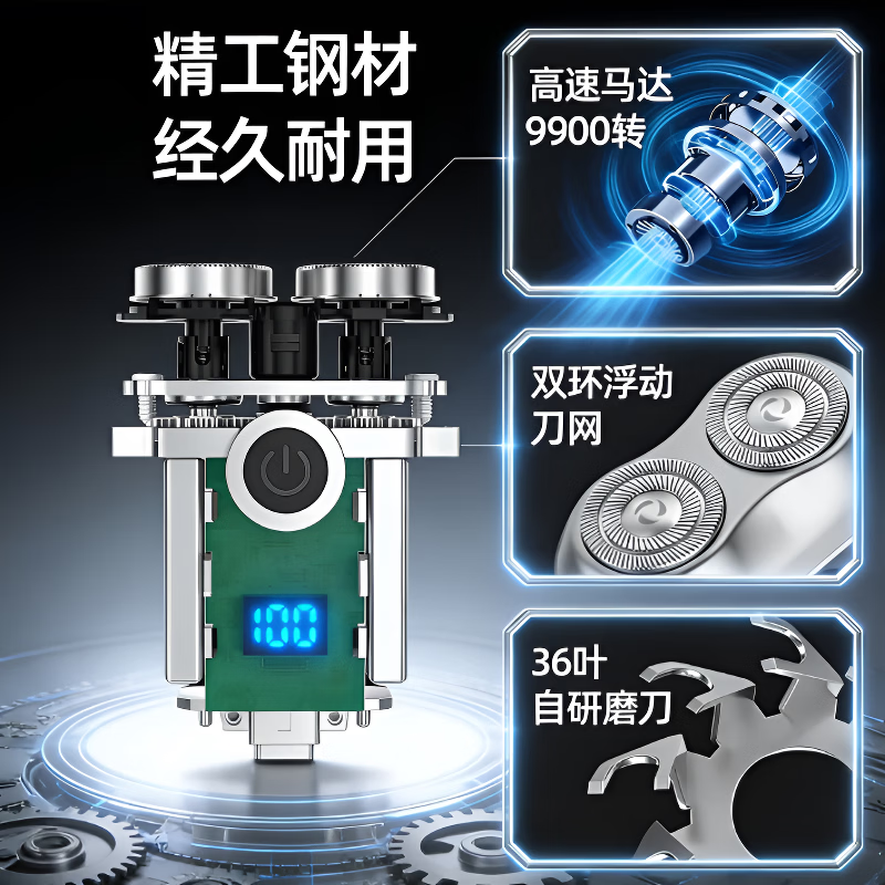 DIKTT德国电动剃须刀2025新款刮胡刀不留黑点干净便携款小钢炮迷你车载网红送男友父亲逢年过节生日礼物 【德国品牌】【豪华款】续航365天 智能数显