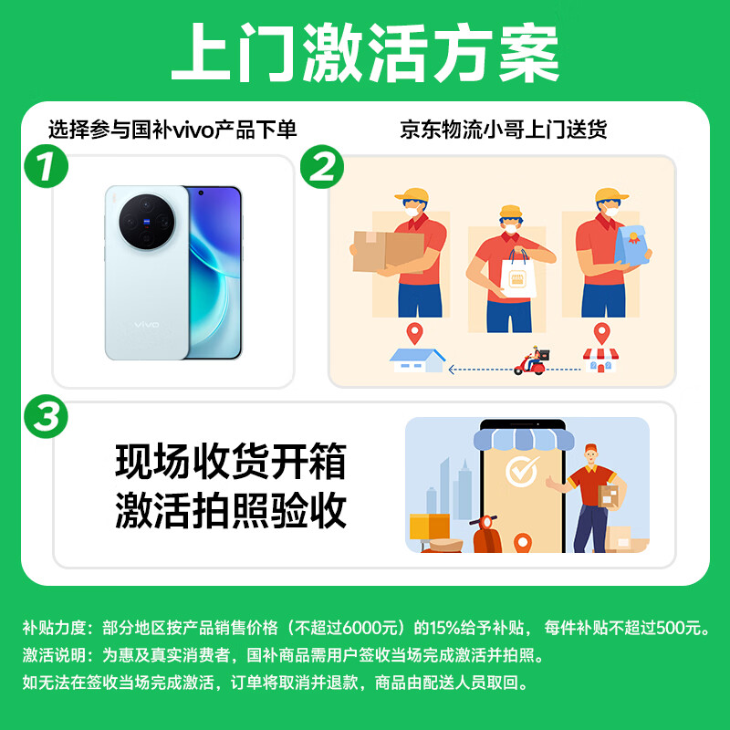 vivo X300 12GB+256GB 幸运彩 蔡司2亿超级主摄 蔡司APO超级长焦 5年持久流畅OriginOS 6 拍照 AI手机