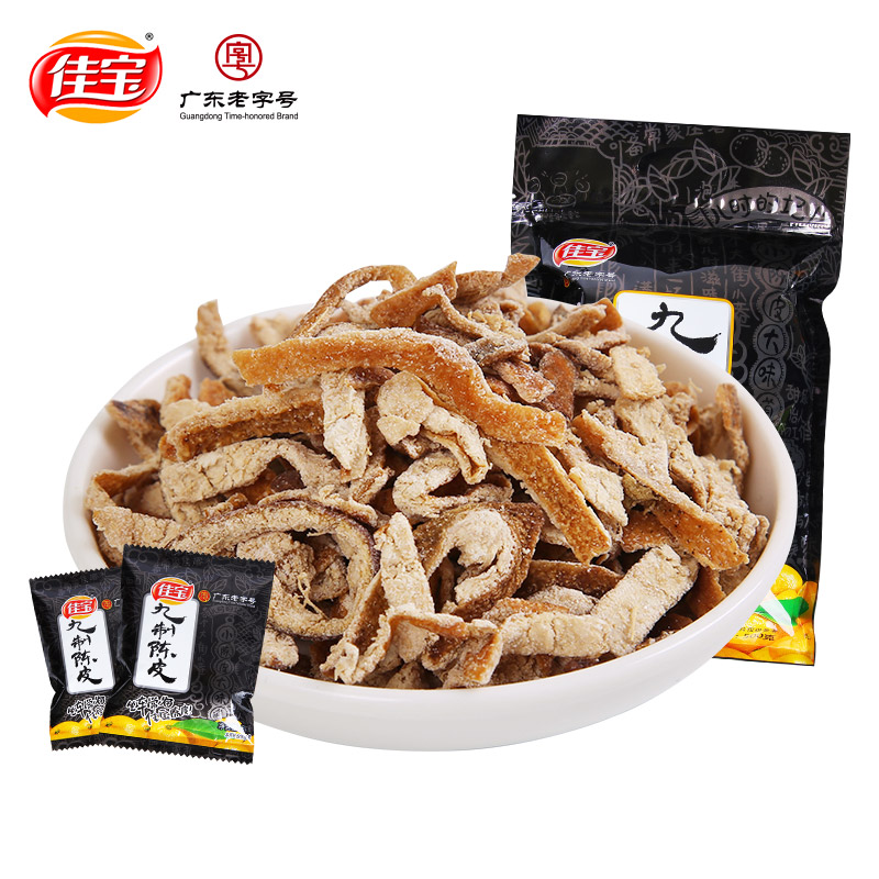 佳宝佳宝九制陈皮500g酸甜果干片桔皮陈皮丝干货小吃休闲零食