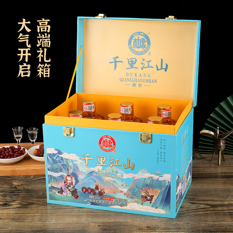 白水杜康千里江山浓香型纯粮固态法白酒礼盒装礼赠佳品 52度 500mL 6瓶 礼盒装赠礼袋