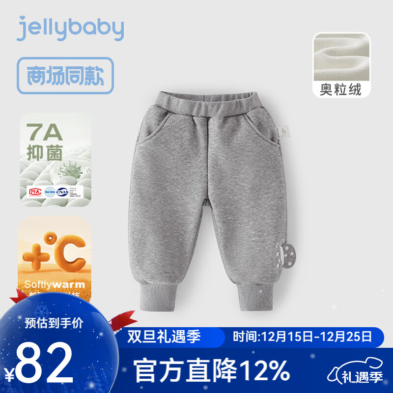 JELLYBABY女童卫裤春秋款儿童灰色休闲裤秋装中小童长裤女宝宝裤子 花灰 110