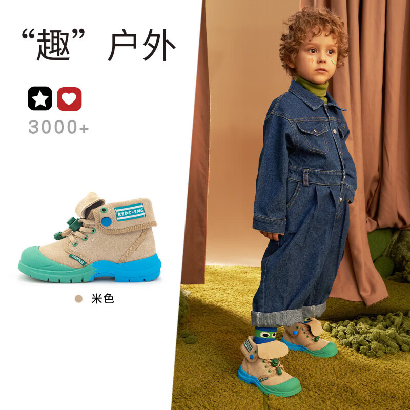 kids.ing【秒杀捡漏】可迪星女童马丁靴秋冬女童短靴中大童单靴女孩靴子 灰色旅行家 34 适合脚长20.6-21.2cm