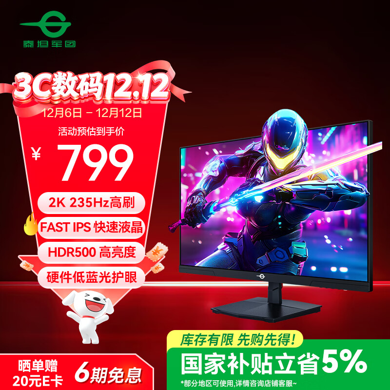 ̩̹ 27Ӣ 2K 235Hz HDR500nit Ӳ רҵ羺У Уɫ ʾP2710R2+ 699.1Ԫ