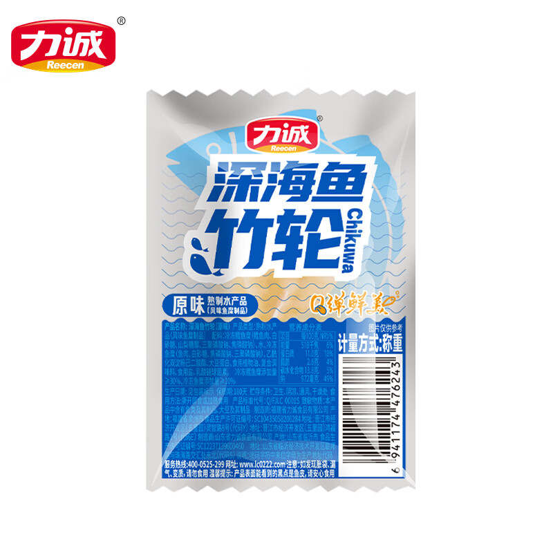 力诚手撕蟹柳棒即食蟹肉沙拉代餐寿司佐料泡面搭档儿童休闲海味零食 深海鱼竹轮原味 20g*20包 【钜划算】