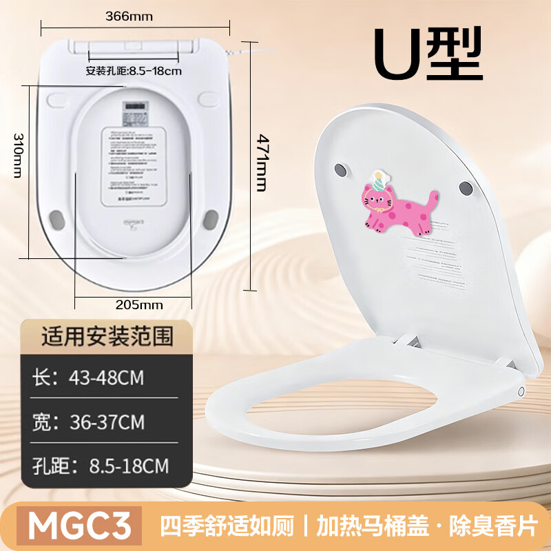 潜水艇马桶盖家用通用加厚马桶坐便圈坐便盖板老式座便器配件 U型三档加热马桶盖