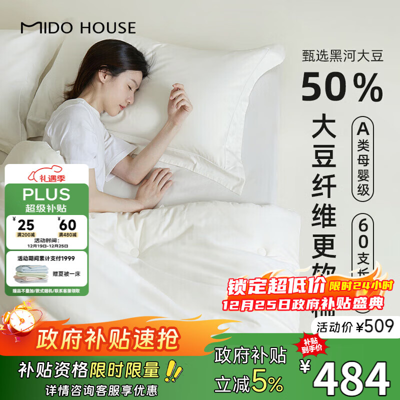 MIDO HOUSE ���� 60֧����50%����ά��ĸ�� 220*240cm ���600g+1500g 426