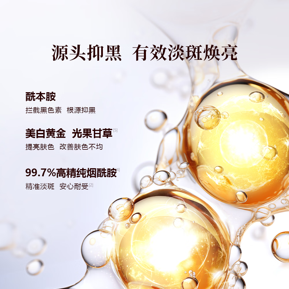 御泥坊美白亮肤面膜  补水面膜  美白淡斑锁水嫩肤面膜 节日礼物 【经典升级】美白亮肤20片