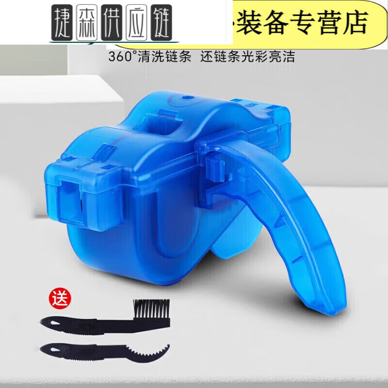 【精选直发】自行车洗链器链条清洁剂清洗清洁刷保养油润滑链条油 洗链器[厚款]