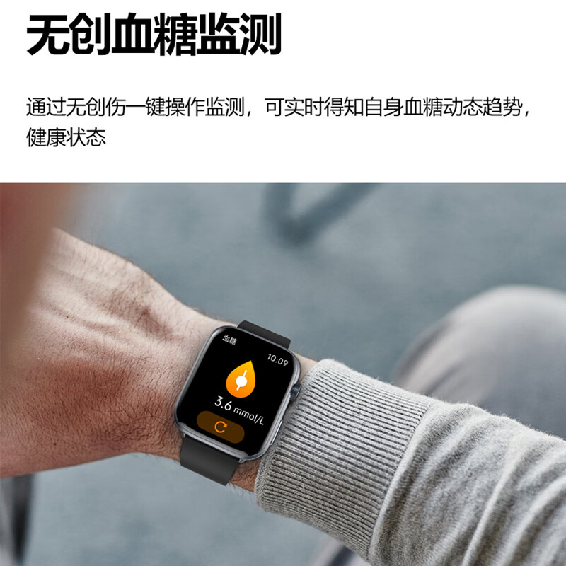 拓创辉(GUGIFT)无创血糖血压血氧心率健康智能手表手环运动手环健康监测设备送男朋友女朋友长辈年货礼物 黑色礼盒装【血氧*心率*血糖*血压*支付*NFC】