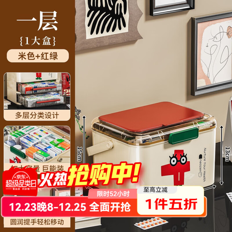 �ɷݰ� 1��-15cm-1�ߺ�/ �޳飨���˼��ȣ� 19.5Ԫ